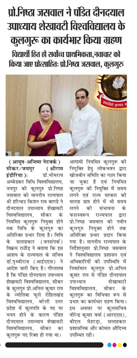 Dr. Bhimrao Ambedkar Law University
